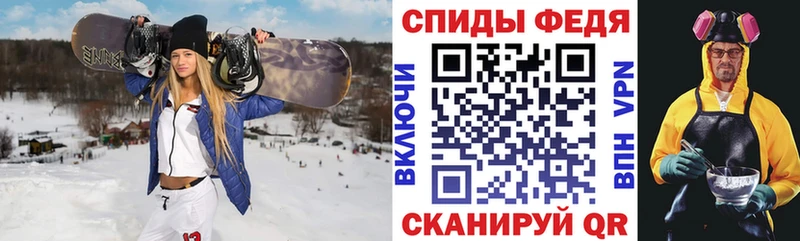 АМФ VHQ Курлово
