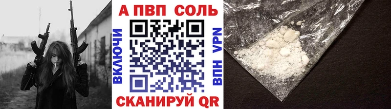 Alpha-PVP VHQ  Курлово 