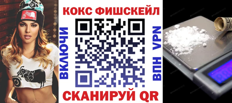 Кокаин 98%  Курлово 