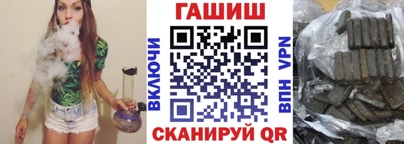 ГАШ Ice-O-Lator  магазин продажи наркотиков  Курлово 