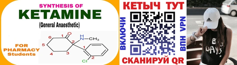 ссылка на мегу   хочу наркоту  Курлово  КЕТАМИН VHQ 