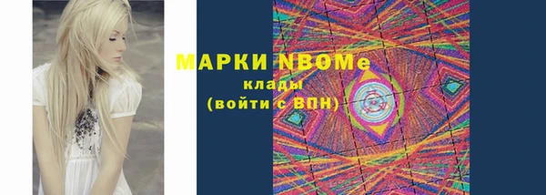 ALPHA-PVP Осташков