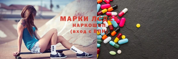 альфа пвп Нягань