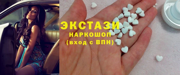 бутик Осинники