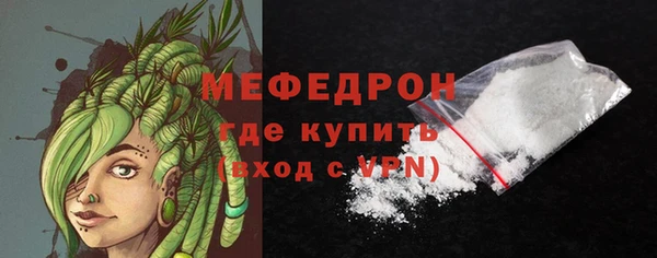 ALPHA-PVP Осташков