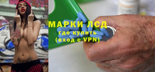 бутик Осинники
