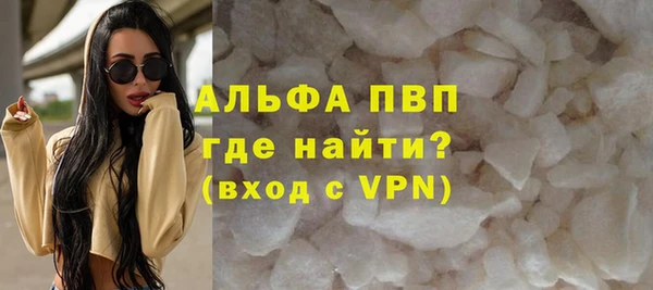 герыч Видное