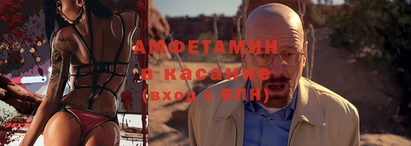 альфа пвп Нягань