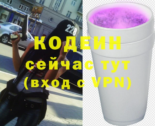 не бодяженный Весьегонск