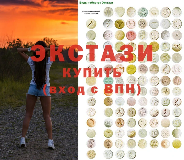 стаф Нязепетровск