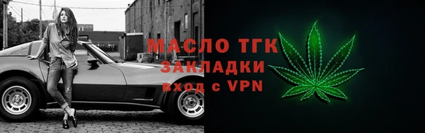 ALPHA-PVP Осташков