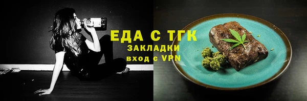 альфа пвп Нягань