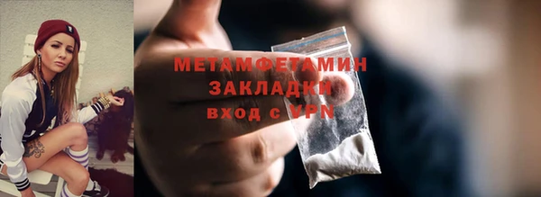стаф Нязепетровск