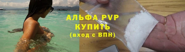 альфа пвп Нягань