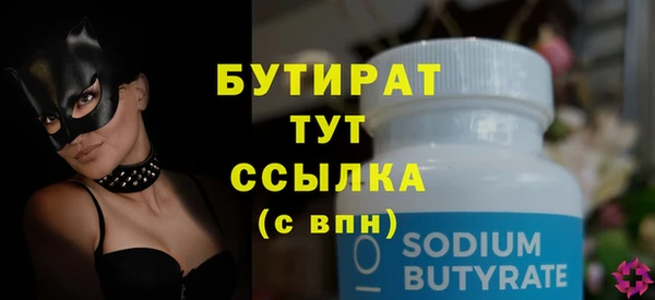альфа пвп Нягань