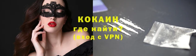 кокаин колумбия Новокубанск