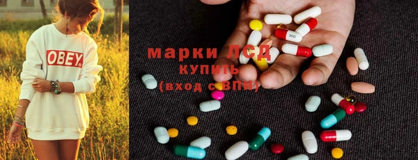 ALPHA-PVP Осташков