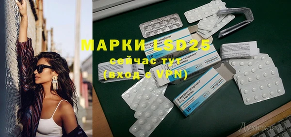 альфа пвп Нягань