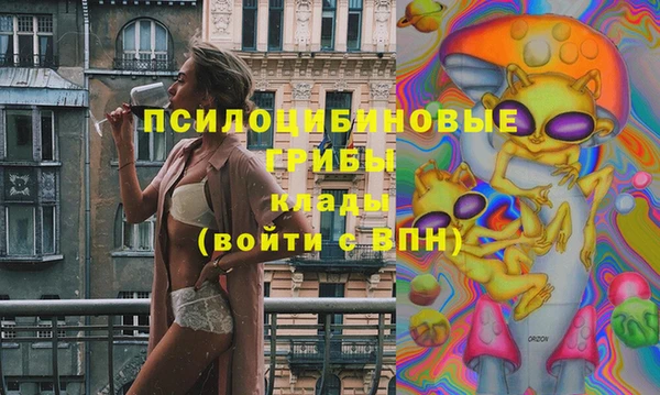 бутик Осинники