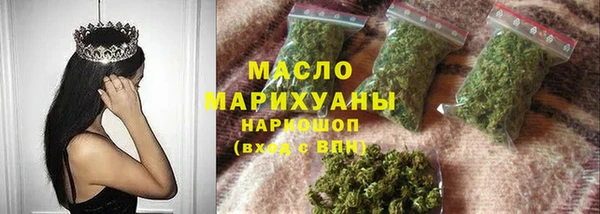 стаф Нязепетровск