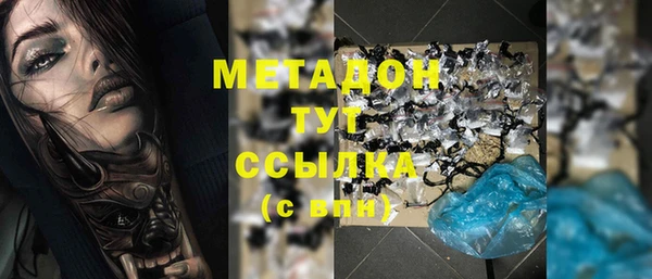 PSILOCYBIN Ветлуга