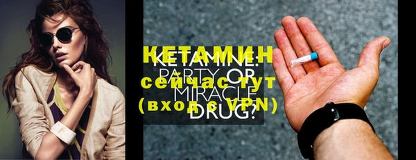стаф Нязепетровск