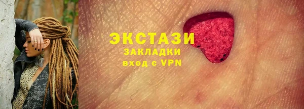 синтетический гашиш Остров