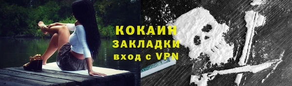 бутик Осинники