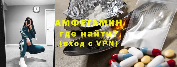ALPHA-PVP Осташков