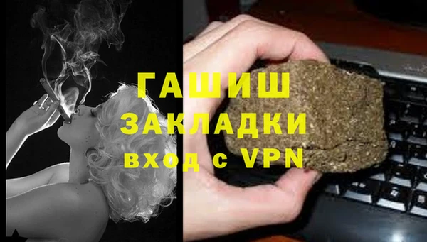 бутик Осинники