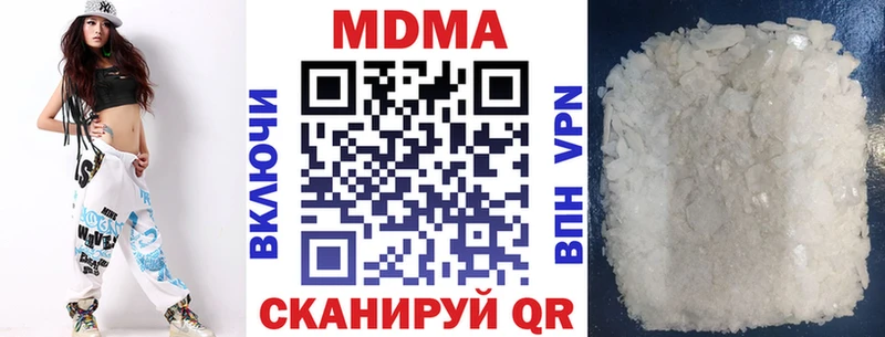 кракен ТОР  Курлово  МДМА crystal  нарко площадка телеграм  наркотики 