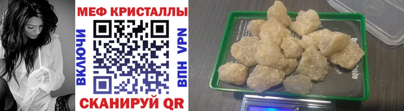 Мефедрон 4 MMC  дарк нет Telegram  Курлово 