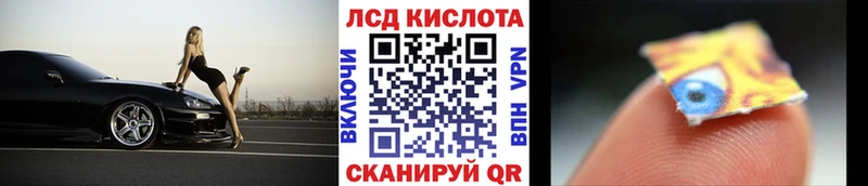 мега ССЫЛКА  Курлово  Марки NBOMe 1500мкг  как найти закладки 