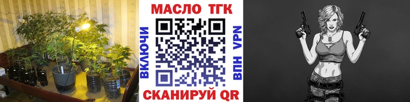 kraken сайт  Курлово  ТГК гашишное масло 