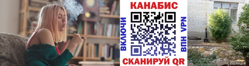 гидра зеркало Курлово Бошки марихуана VHQ